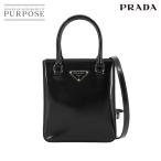 美品 プラダ PRADA 2way ハンド ショルダー バッグ レザー ブラック 1BA331 シルバー 金具 Hand Shoulder Bag 90302133