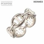 エルメス HERMES シェーヌダンクル アンシェネ PM #51 リング SV シルバー 925 指輪 Chaine dancre Ring【証明書付き】 90302203