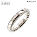 ショッピング15号 ショーメ  CHAUMET トルサード 15号 リング Pt プラチナ 指輪 Torsade Ring 【証明書付き】 90302448