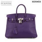 エルメス HERMES バーキン25 スイフト ウルトラバイオレット □N刻印 シルバー 金具 Birkin 90303121