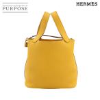 ショッピングHERMES 新品同様 エルメス HERMES ピコタンロック PM ハンド バッグ トリヨンクレマンス ジョーヌアンブル Y刻印 Picotin Lock PM 90303217