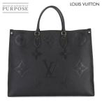 ショッピングLOUIS 新品同様 ルイ ヴィトン LOUIS VUITTON モノグラム アンプラント オンザゴー GM 2way トート ショルダー バッグ ブラック M44925 90303781