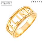 ショッピングセリーヌ セリーヌ CELINE ロゴ 12.5号 リング K18 YG イエローゴールド 750 指輪 Logo Ring 90303948