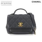 新品同様 シャネル CHANEL マトラッセ ビジネスアフィ
