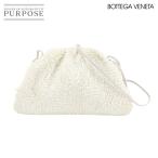 新品同様 ボッテガ ヴェネタ BOTTEGA VENETA ミニ ザ ポーチ ショルダー バッグ ラフィア レザー ホワイト 585852 90304822