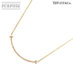 ショッピングダイヤ ティファニー TIFFANY&Co. Ｔスマイル ダイヤ ネックレス スモール 40cm K18 PG ピンクゴールド 750 T Smile Necklace 90305068