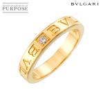 ブルガリ BVLGARI ビーゼロワン エッセンシャル 17.5号 リング ダイヤ K18 YG イエローゴールド 750 指輪 B-zero1 Ring 90305071