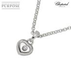 ショパール Chopard ハッピーダイヤ ハート ネックレス 42cm K18 WG ホワイトゴールド 750 Happy Diamond Necklace 90305372