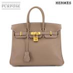 新品同様 エルメス HERMES バーキン25 スイフト エトゥープ ハンド バッグ X刻印 ゴールド 金具 Birkin 25 90305383