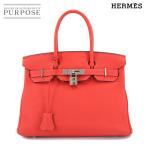 新品同様 エルメス HERMES バーキン30 トゴ ルージュピヴォワンヌ ハンド バッグ □R刻印 シルバー 金具 Birkin 90305384