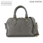美品 ルイ ヴィトン LOUIS VUITTON モノグラム アンプラント スピーディ バンドリエール 20 2way バッグ ガンメタル M12013 90305396