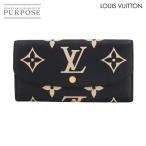 ショッピングルイヴィトン ルイ ヴィトン LOUIS VUITTON モノグラム アンプラント ポルトフォイユ エミリー 二つ折り 長財布 ブラック ベージュ M83138 90305440