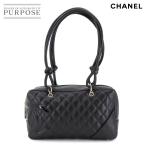 新品同様 シャネル CHANEL カンボンライン ボーリング ショルダー バッグ レザー ブラック A25171 シルバー 金具 90305691