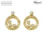 ショッピングダイヤ ショパール Chopard ハッピーダイヤ ピアス K18 YG イエローゴールド 750 Happy Diamond Earrings Pierced 90305828