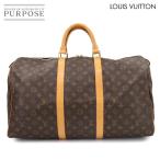 ショッピングヴィトン ルイ ヴィトン LOUIS VUITTON モノグラム キーポル 50 ボストン バッグ ブラウン M41426 Keepall 50 90306004
