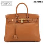 エルメス HERMES バーキン35 クシュベル エプソン ゴールド ハンド バッグ □D刻印 ゴールド 金具 Birkin 90306010