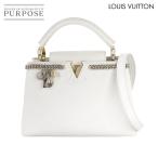 新品同様 ルイ ヴィトン LOUIS VUITTON カプシーヌ BB 2way ハンド ショルダー バッグ トリヨンレザー ホワイト Capucines 90306013