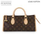 未使用 展示品 ルイ ヴィトン LOUIS VUITTON モノグラム ポパンクール ハンド バッグ ブラウン M40009 Popincourt 90306095