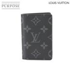 未使用 展示品 ルイ ヴィトン LOUIS VUITTON モノグラム エクリプス オーガナイザー ドゥ ポッシュ カードケース M61696 RFID 90306148