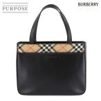 新品同様 バーバリー BURBERRY ハンド バッグ レザー キャンバス ブラック ノバチェック シルバー 金具 Hand Bag 90306191