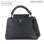 ショッピングルイヴィトン 新品同様 ルイ ヴィトン LOUIS VUITTON カプシーヌ BB ハンド ショルダー バッグ トリヨンレザー コバルト フューシャ M94517 90306335