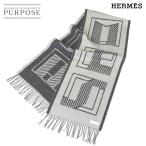 ショッピングエルメス 未使用 展示品 エルメス HERMES レトル オ カレ マフラー カシミヤ 100% レザー イヴォワール グリフランネル Winter Scarf 90306462