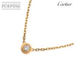 ショッピングダイヤ カルティエ Cartier ダムール ダイヤ ネックレス XS 41cm K18 PG ピンクゴールド 750 ディアマン d Amour Necklace【証明書付き】 90306796