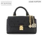 未使用 展示品 ルイ ヴィトン LOUIS VUITTON モノグラム アンプラント ナノ マドレーヌ ハンド チェーン ショルダー バッグ 90307071