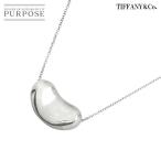 ティファニー TIFFANY&amp;Co. ビーン ネックレス 40cm シルバー SV 925 Bean Necklace 90307719