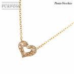 ポンテヴェキオ Ponte Vecchio ダイヤ 0.17ct ネックレス 40cm K18 PG ピンクゴールド 750 ハート Diamond Necklace 90307747