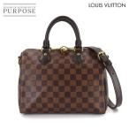 新品同様 ルイ ヴィトン LOUIS VUITTON ダミエ スピーディ バンドリエール 25 2way ハンド ショルダー バッグ エベヌ N41368 90308487