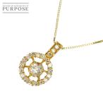 ダイヤ 0.628ct/0.40ct ネックレス 40cm K18 YG イエローゴールド 750 Diamond Necklace 90308669