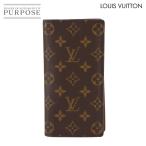 ショッピングルイヴィトン 新品同様 ルイ ヴィトン LOUIS VUITTON モノグラム ポルトフォイユ ブラザ 二つ折り 長財布 ブラウン M66540 Brazza Wallet 90309378