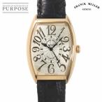 フランクミュラー FRANCK MULLER トノー