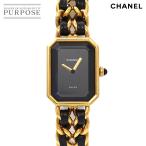シャネル CHANEL プルミエール Mサイ�
