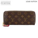 美品 ルイ ヴィトン LOUIS VUITTON モノグラム ポルトフォイユ クレマンス ラウンドファスナー 長財布 M64201 90311165