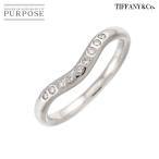 ティファニー TIFFANY&amp;Co. カーブド バンド 8号 リング ダイヤ Pt プラチナ 指輪 Curved Band Ring 90311335
