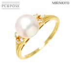 ミキモト MIKIMOTO 10号 リング アコヤ真珠 7.7mm ダイヤ K18 YG イエローゴールド 750 パール 指輪 Akoya Pearl Ring 90311469