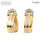 カルティエ Cartier 2C トリニティ ダイヤ イヤリング K18 YG PG WG 750 3カラー C2 Earrings Clip-on 90311489