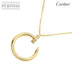 カルティエ Cartier ジュストアンクル ダイヤ ネックレス 46cm K18 YG 750 Juste Un Clou Diamond Necklace【証明書付き】 90311720