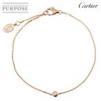 カルティエ Cartier ダムール ダイヤ ブレスレット XS 18cm K18 PG 750 ディアマン レジェ Bracelet【証明書付き】 90311744