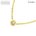 カルティエ Cartier ダムール ダイヤ ネックレス XS 41cm K18 YG イエローゴールド 750 ディアマン レジェ d Amour【証明書付き】 90311745