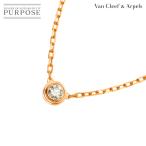 カルティエ Cartier ダムール ダイヤ ネックレス スモール SM 41cm K18 PG 750 ディアマン d Amour Necklace【証明書付き】 90312266