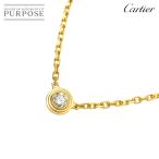 カルティエ Cartier ダムール ダイヤ ネックレス XS 41cm K18 YG イエローゴールド 750 ディアマン レジェ d Amour【証明書付き】 90312495