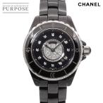シャネル CHANEL J12 33mm H2122 レディース 腕時計 12P ダイヤ デイト ブラック セラミック センターダイヤ クォーツ ウォッチ 90313032