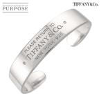 ティファニー TIFFANY&amp;CO. リターン トゥ ナロー カフ ダイヤ ブレスレット 14cm SV シルバー 925 バングル Bracelet 90313375