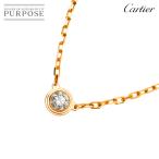 カルティエ Cartier ダムール ダイヤ ネックレス スモール SM 41cm K18 PG 750 ディアマン d Amour Necklace【証明書付き】 90313745