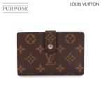 未使用 展示品 ルイ ヴィトン LOUIS VUITTON モノグラム ポルトフォイユ ヴィエノワ 二つ折り 財布 ブラウン M61674 90314062