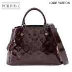美品 ルイ ヴィトン LOUIS VUITTON モノグラム ヴェルニ モンテーニュ BB 2way ハンド ショルダー バッグ レザー アマラント 90314073