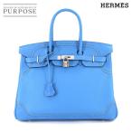 新品同様 エルメス HERMES バーキン35 ギリーズ トリヨンクレマンス エバーカラー ブルーパラダイス ハンド バッグ X刻印 90314540